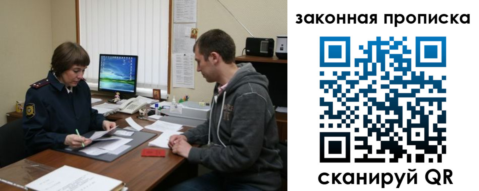 прописка гарантия в Гусиноозёрске