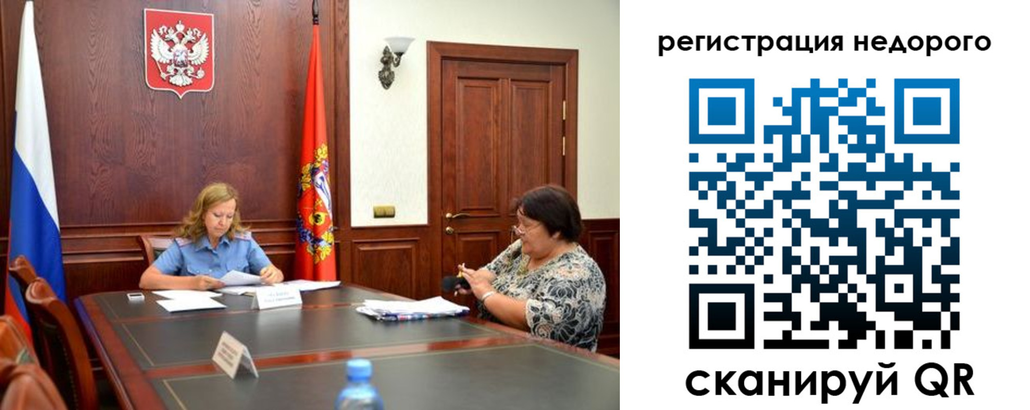 временная регистрация законно в Гусиноозёрске